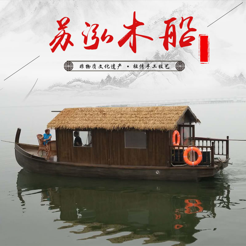 10米马尔代夫船