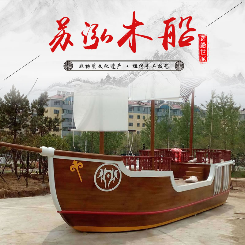 12米游乐海盗船