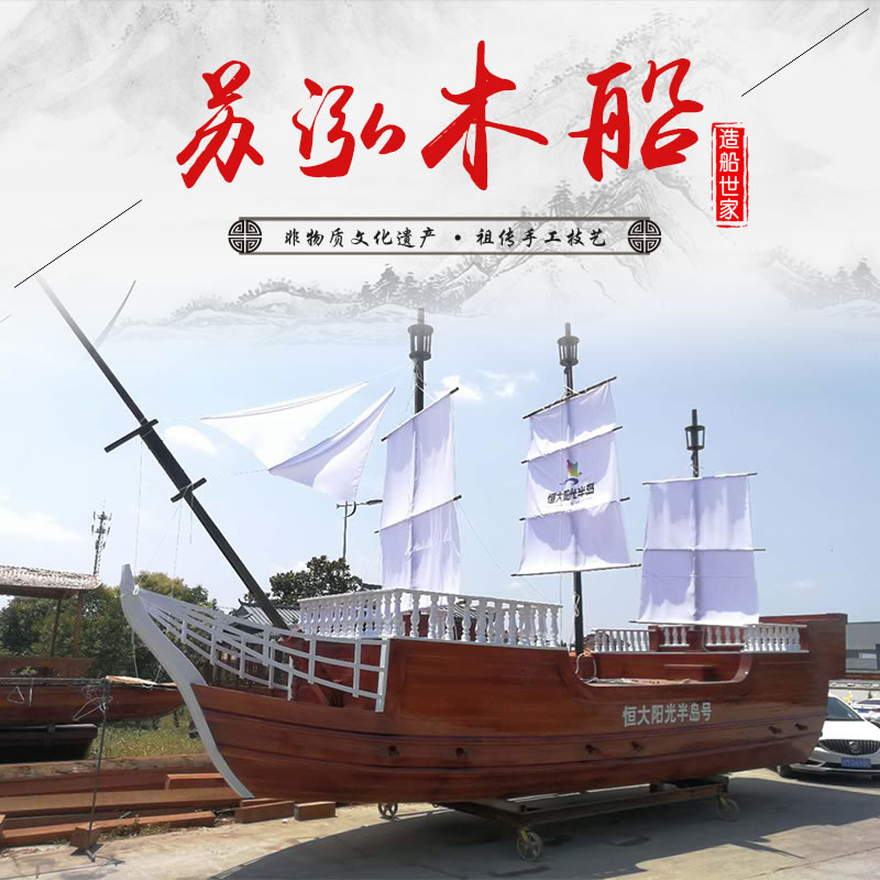 10米恒大海盗船